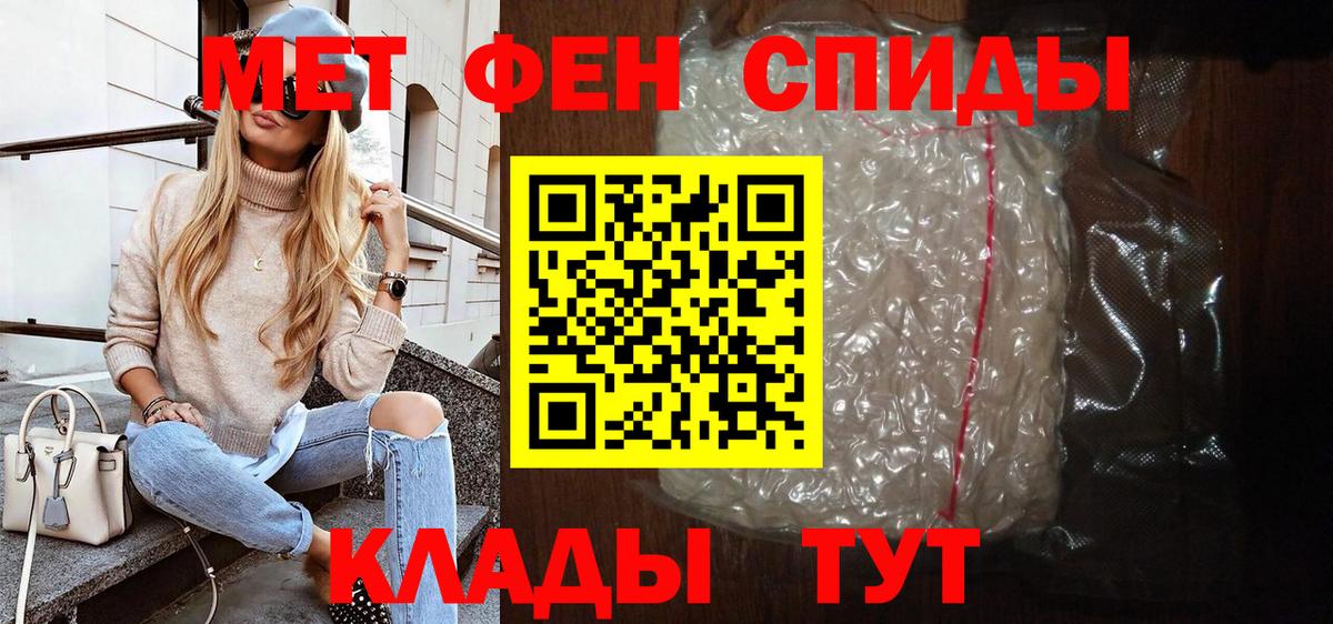 Amphetamine 98% Владивосток