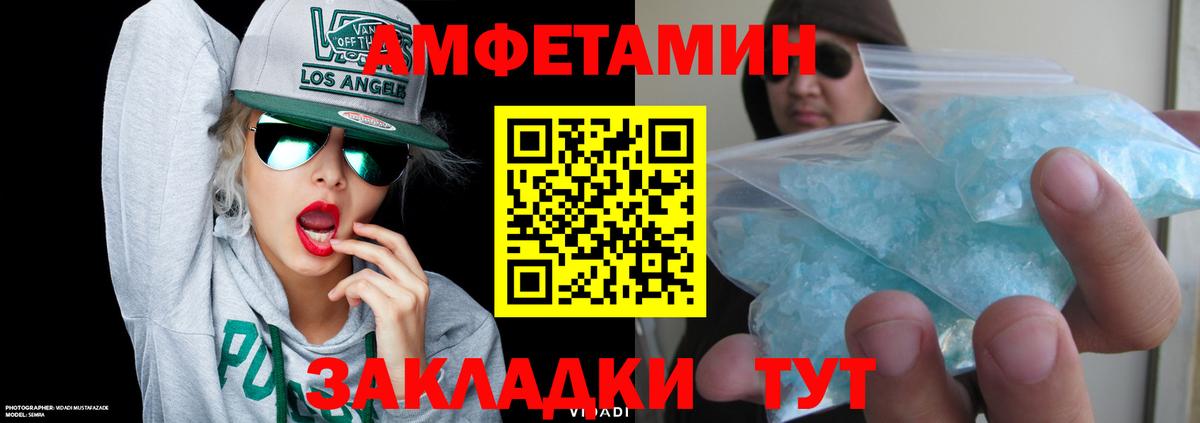 Метадон Владивосток