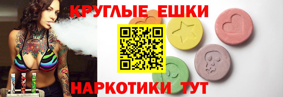 Экстази Cube Владивосток