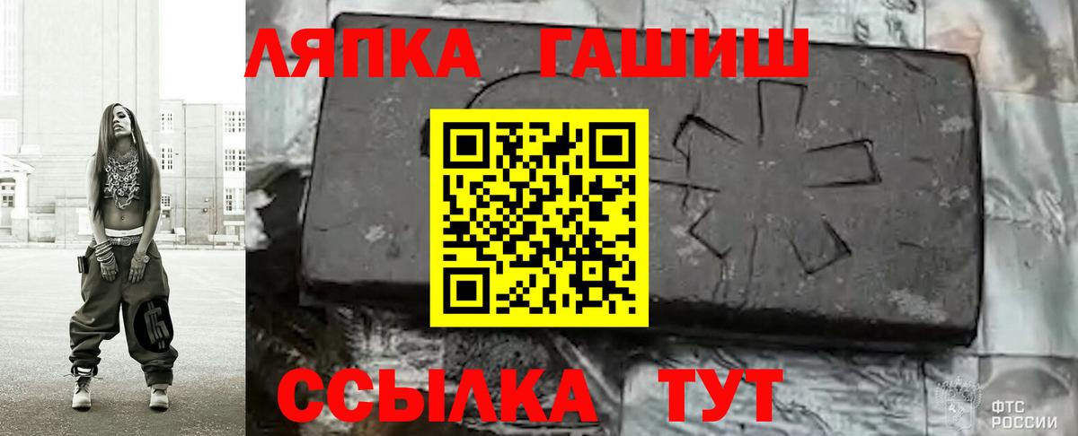 Гашиш индика сатива Владивосток