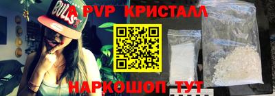 марки nbome Можайск