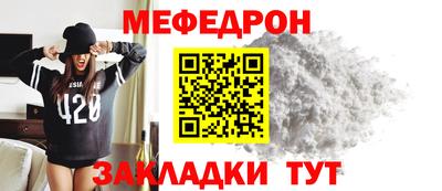 прущая мука Моздок