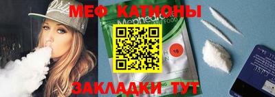 прущая мука Моздок
