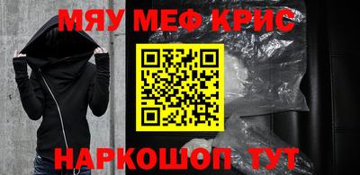 прущая мука Моздок