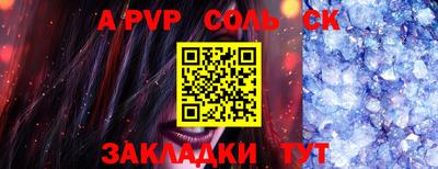 прущая мука Моздок