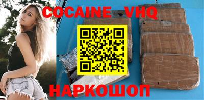 марки nbome Можайск