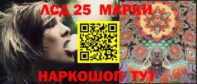 марки nbome Можайск