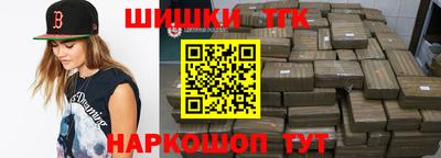 марки nbome Можайск