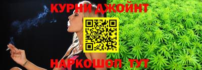 марки nbome Можайск