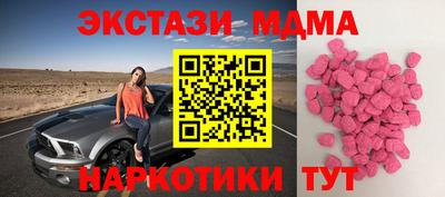 марки nbome Можайск