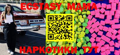 прущая мука Моздок
