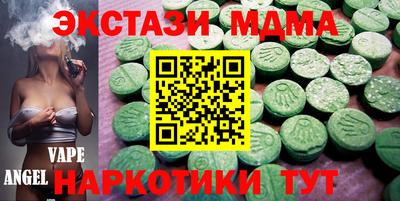 марки nbome Можайск