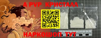 мдма Можга