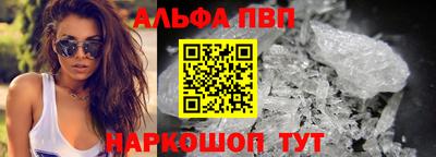 марки nbome Можайск