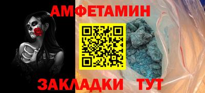 прущая мука Моздок
