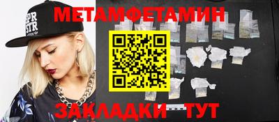 мдма Можга