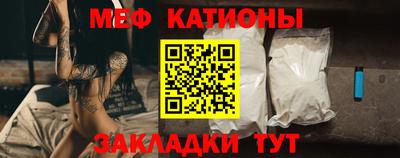 прущая мука Моздок