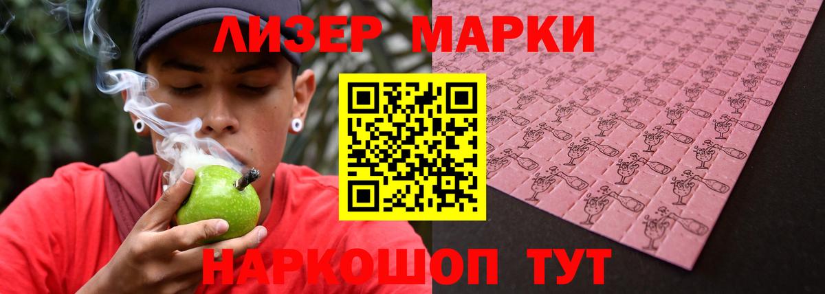 Лсд 25 экстази ecstasy  Лсд 25 экстази ecstasy  ЛСД экстази  Вход с VPN  Владивосток 