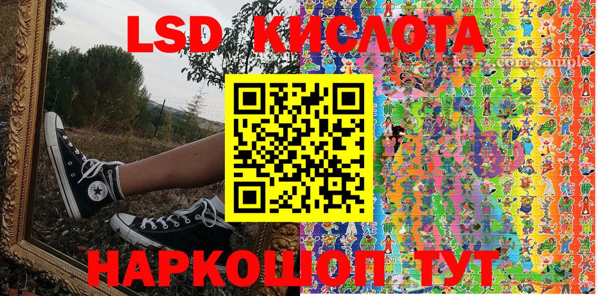 Наркотические марки 1,5мг Владивосток