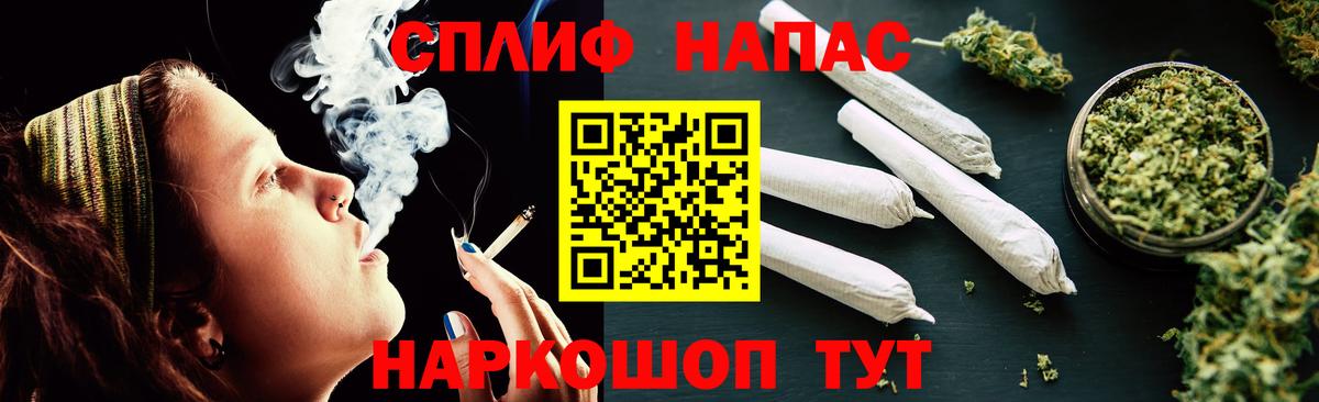 Марихуана Ganja  Канабис тримм  Вход с VPN  Конопля семена  Владивосток 
